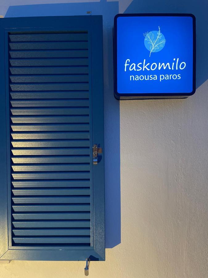 Faskomilo נאוסה מראה חיצוני תמונה